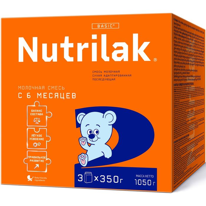 Продам смесь 1050 г