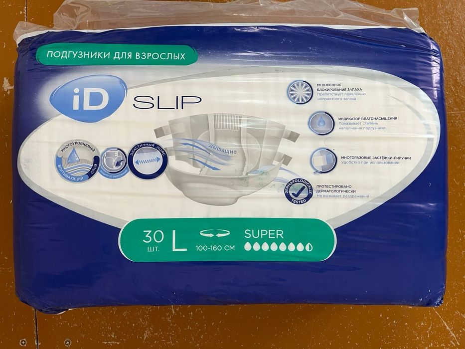 Памперс для взрослых