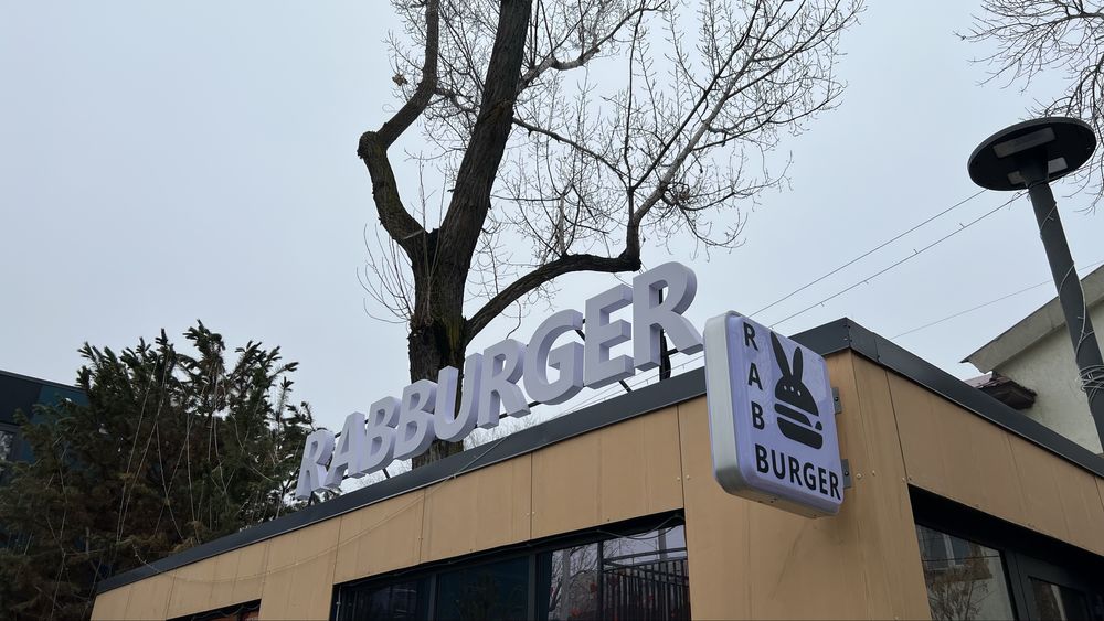 Реклама наружняя