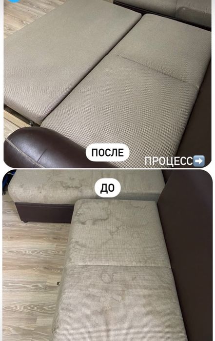 Химчистка мягкой мебели !!!