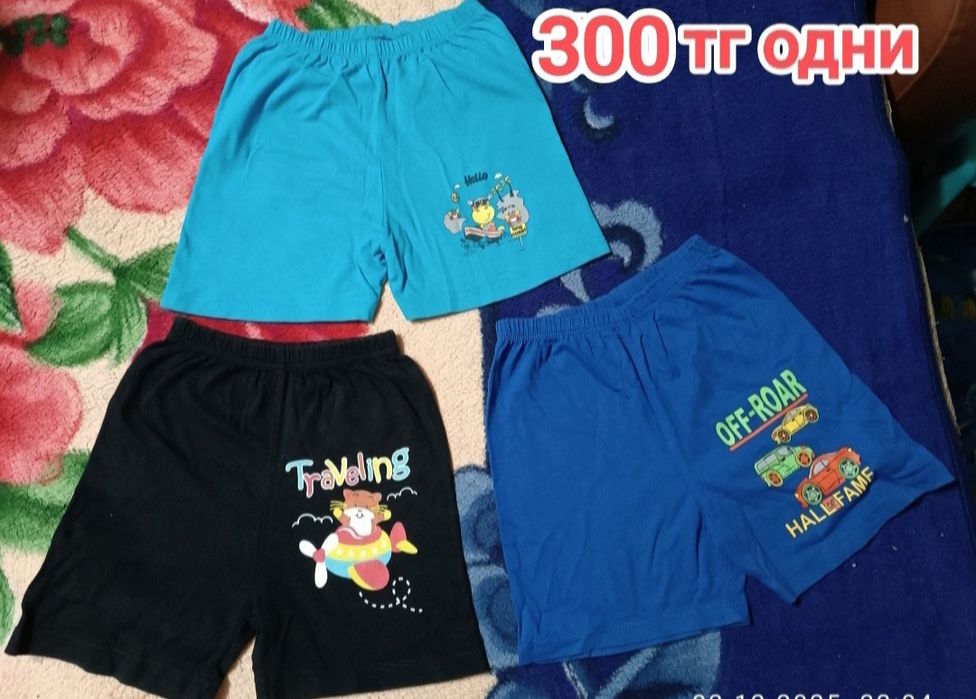 Продам одежду на мальчика б/у