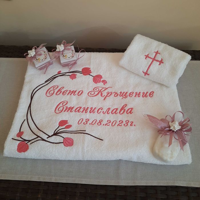 Комплект за кръщене