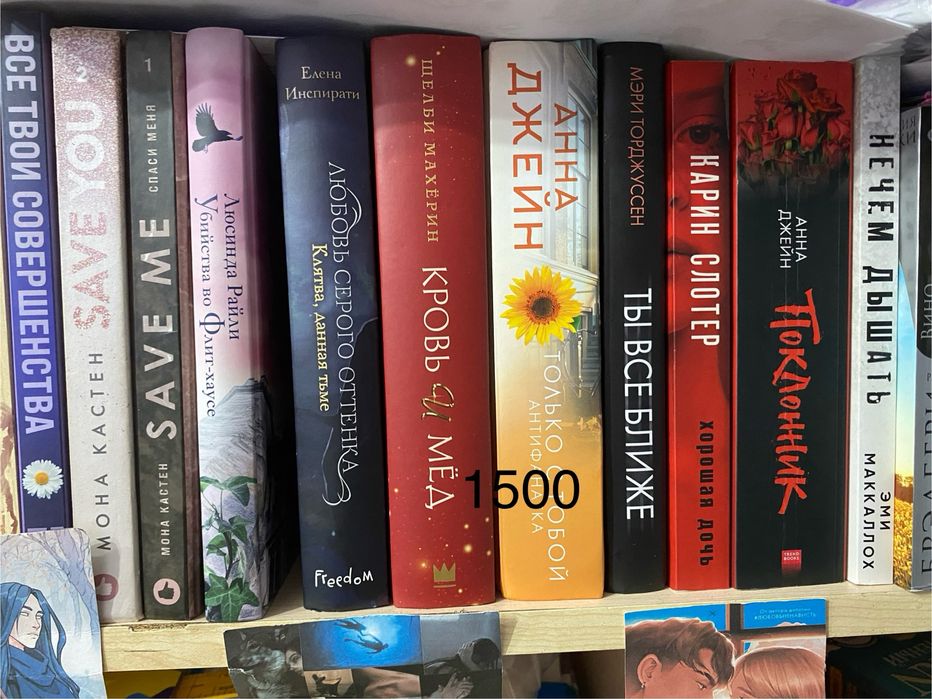 Книги. Современные