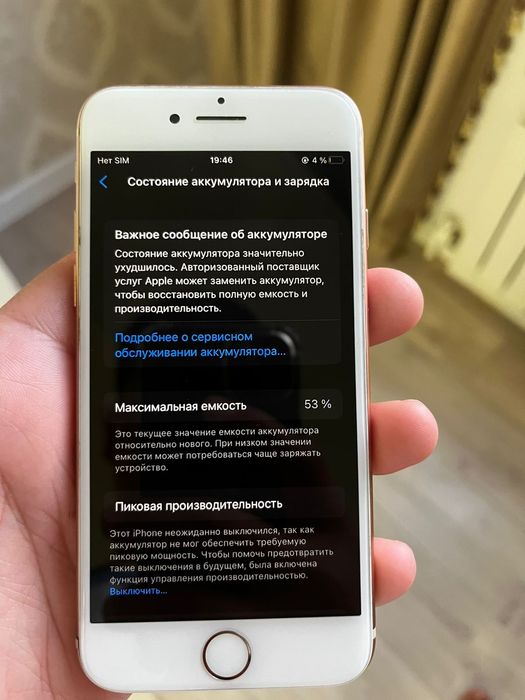 Айфон 8 продам или обмен