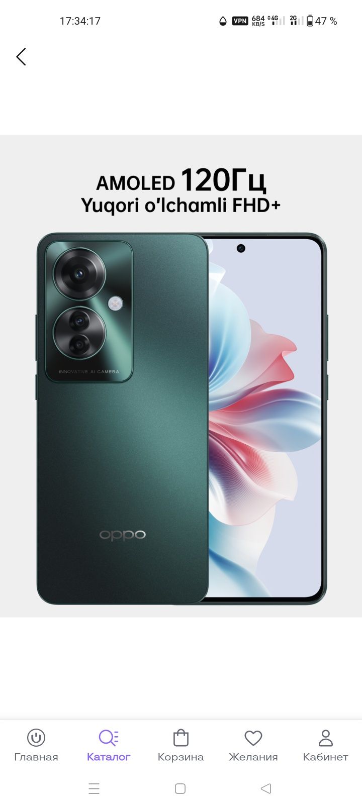 Oppo reno 11F 5g 8/256gb: 3 400 000 сум - Мобильные телефоны Ташкент на Olx