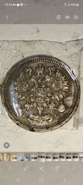 Монеты  коллекционные