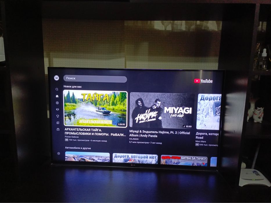 Телевизор lg 109 смарт та