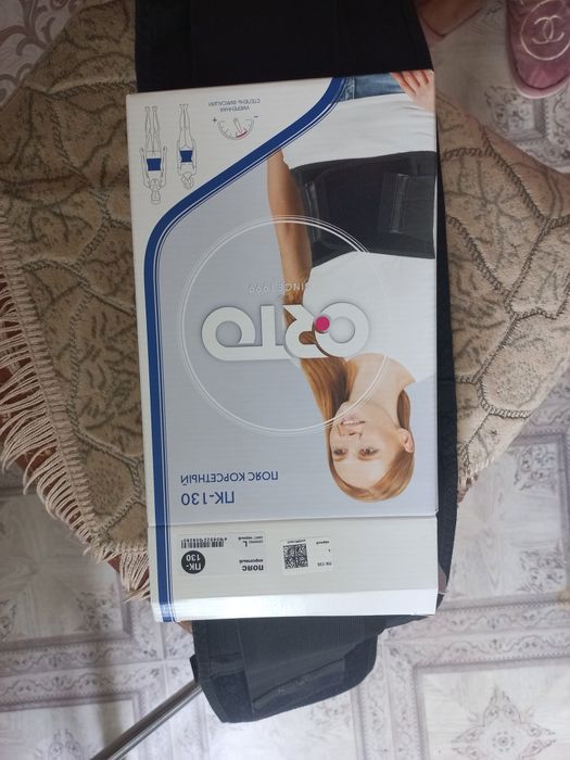 Пояс корсетный ПК-130