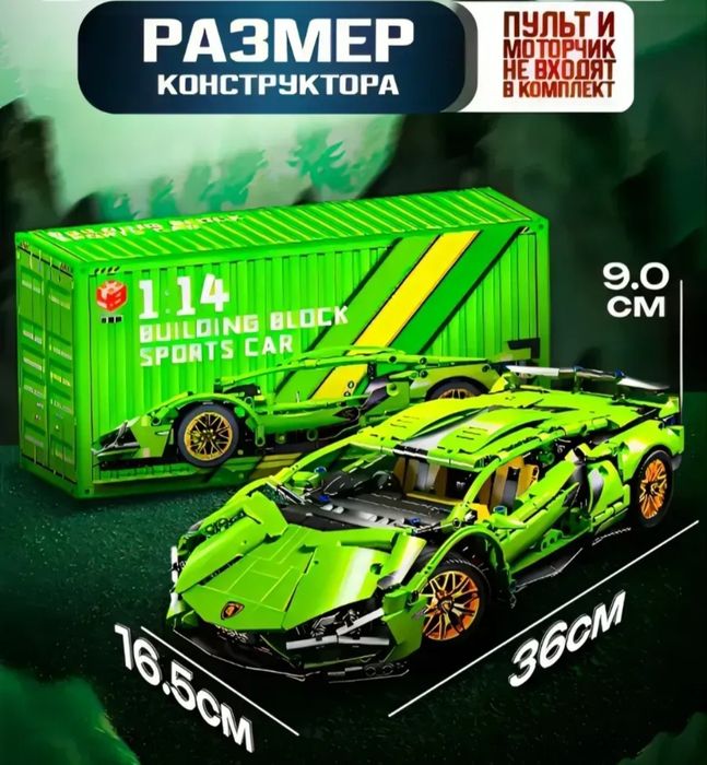 Лего техник отличный подарок