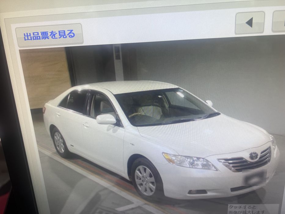 Камри 40 на разбор