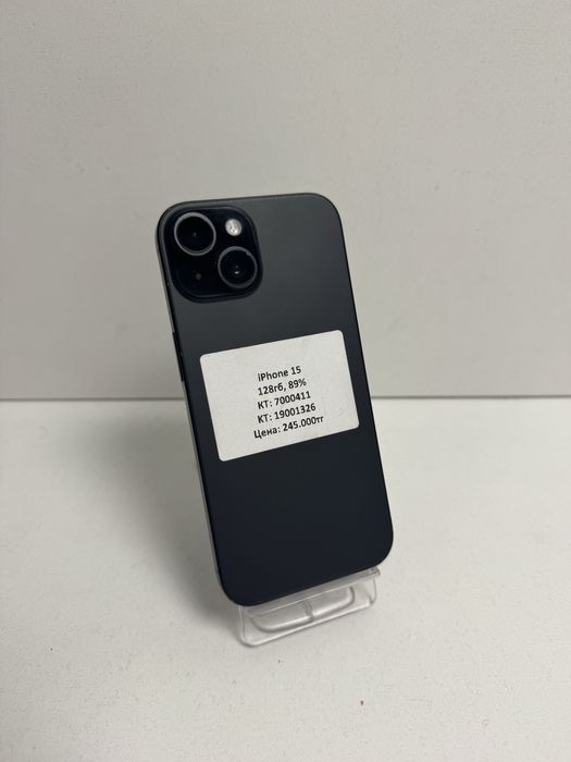 iphone 15/BariBarShop/рассрочка