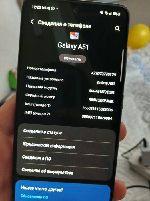 Samsung galaxy A51