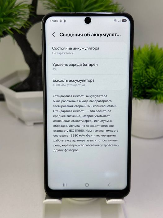 Samsung Galaxy S24 | 256 gb