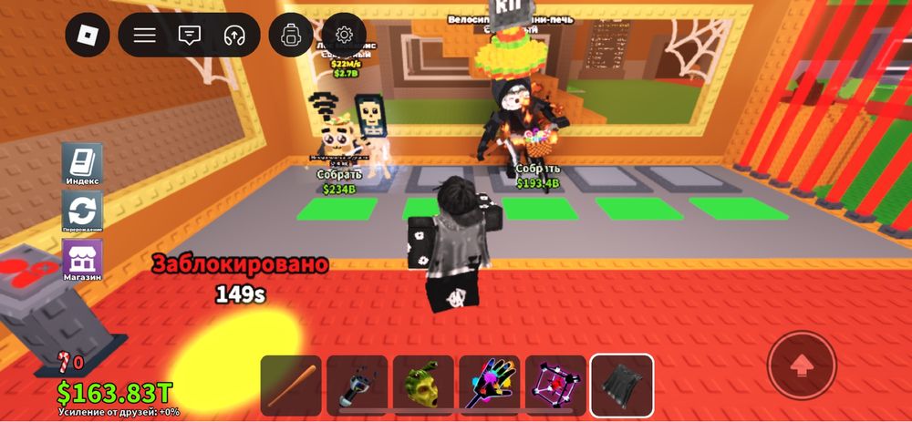 Браэнроты роблокс