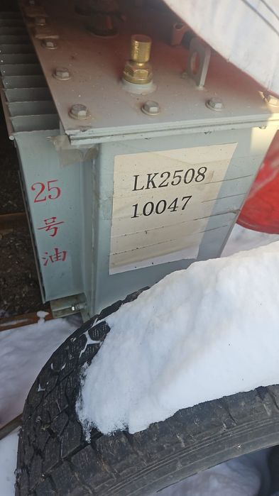 Масленные трансформаторы