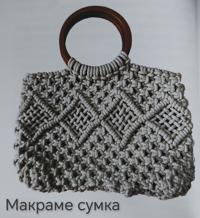 Қолдан тоқылған сумкалар