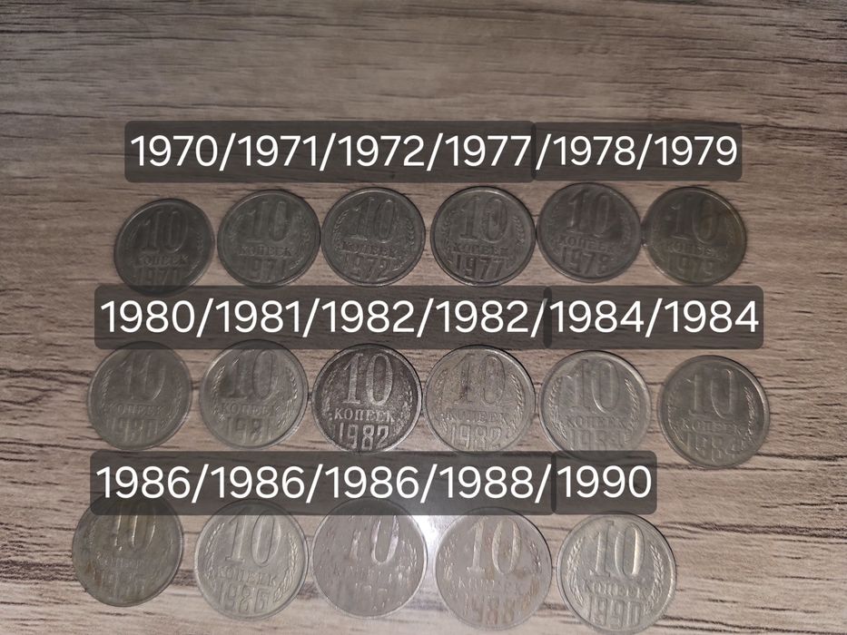 Tangalar sotiladi SSSR