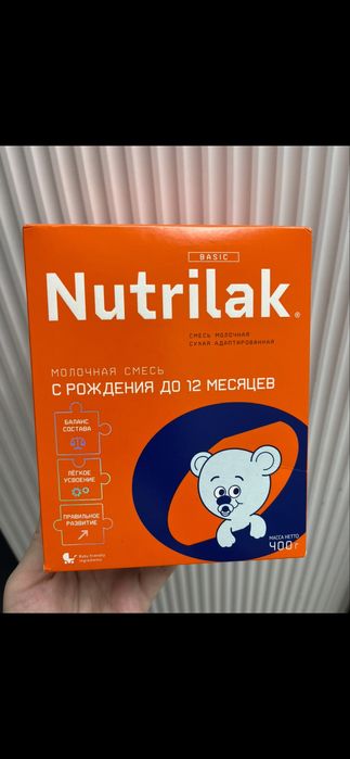 Nutrilak Нутрилак смесь 2000 тусип берем