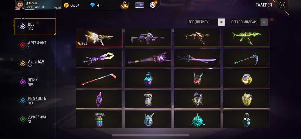 Продам фф акк с встречой