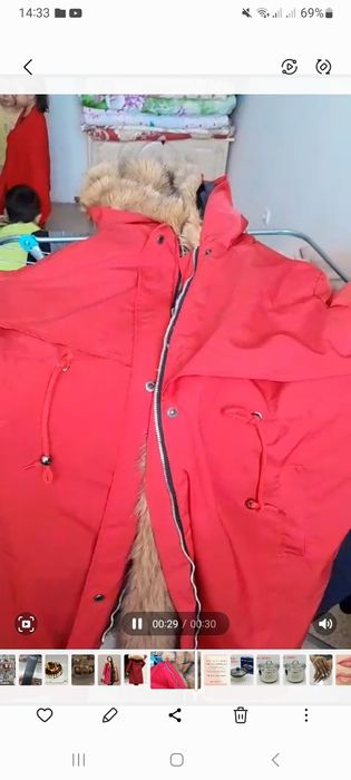 Парка верхняя одежда