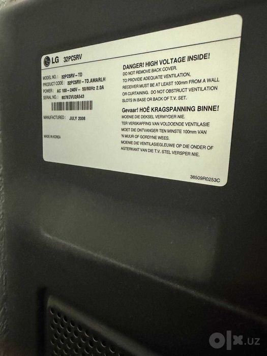Оригинальный LG 32PC5RV-TD, 32”, плазма, Made in Korea