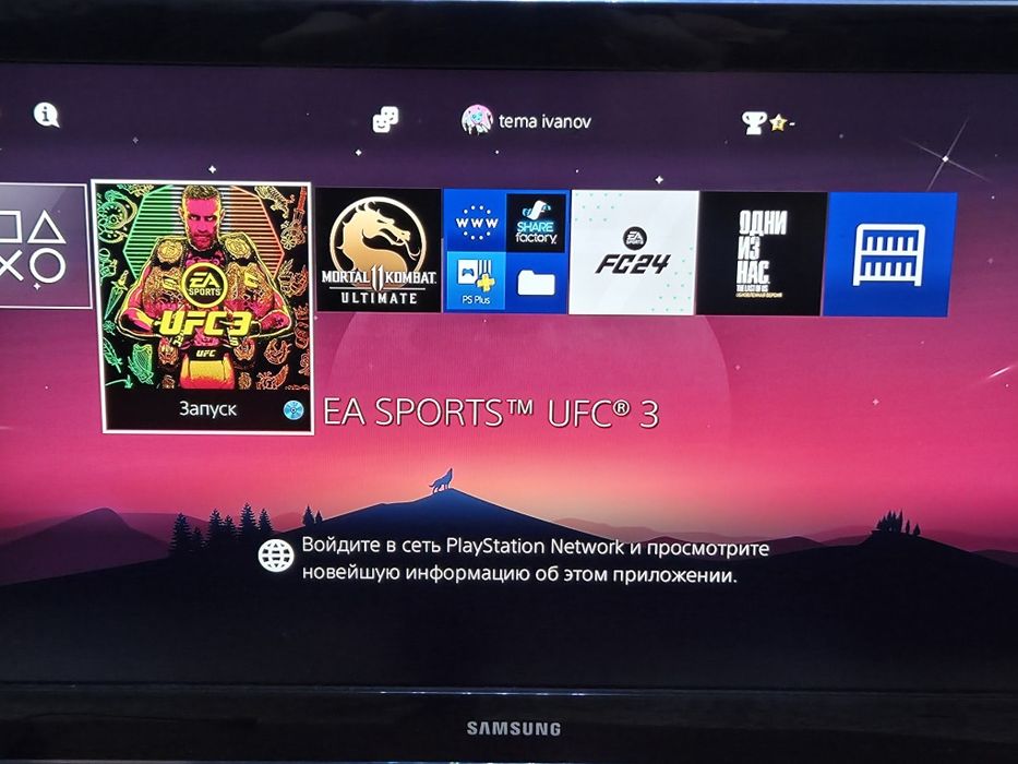 Sony PlayStation 4 slim