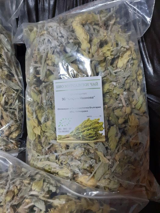 Био  мурсалски  чай червен  риган, жълт  кантарион