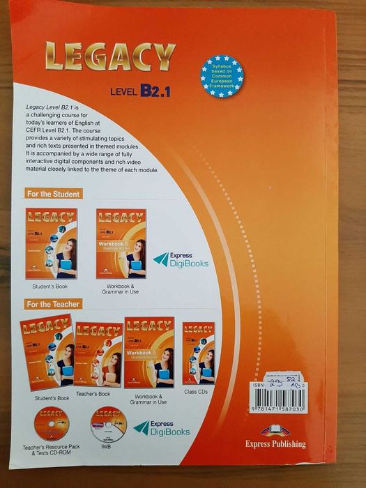 Учебник по английски език за 12. клас