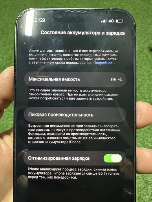 Айфон 14 128 гб сини