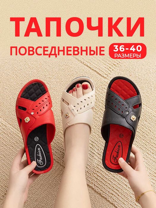 Женские летние тапочки на мягкой подошве, повседневные обувь