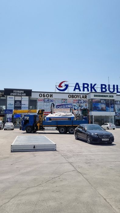 малипулятор хизмати