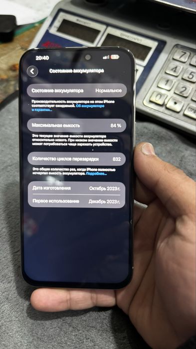 Iphone 15pro max sotiladi