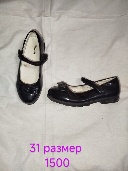 Обувь на девочку 31-35 размер