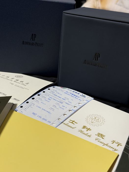 Audemars Piguet Royal Oak