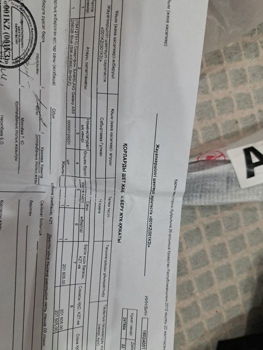 Samsung A53 5G 256GB