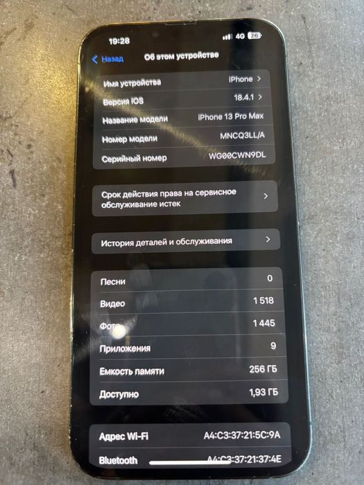 Продам айфон 13 про макс