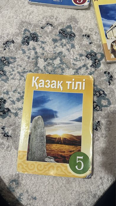 Қазақ тілі және Қазақ әдебиеті