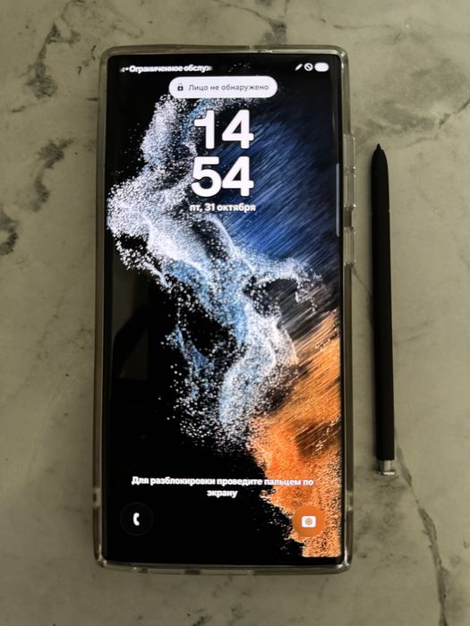 Samsung galaxy s22 ultra