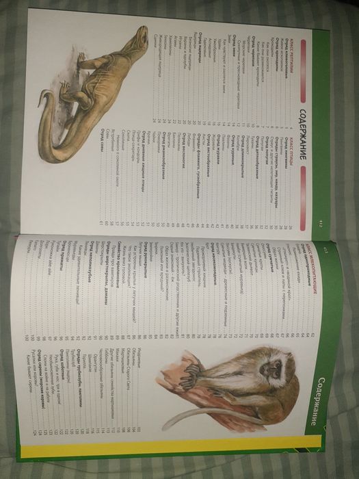 продам книги для детей