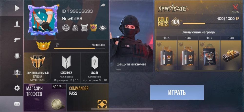 Продам аккаунт стандофф 2 standoff 2 стандоф 2