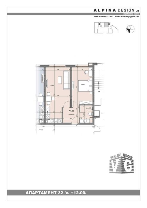 Двустаен апартамент