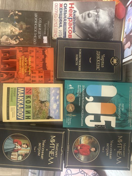 продам книги, каждая за 1000