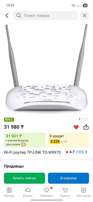 Модем TP-LINK WI-FI домашний интернет модем.