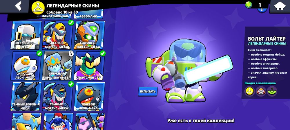 Продам бравл старс акаунт