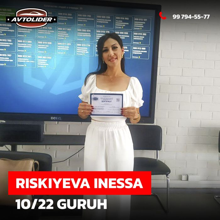 Автомактаб Паркентский Мирзо Улугбек