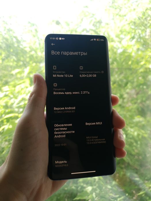 Продам телефон Mi Note 10 Lite