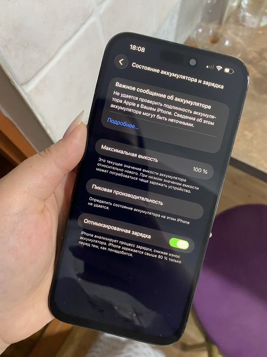 Айфон 14 Про Макс 256гб