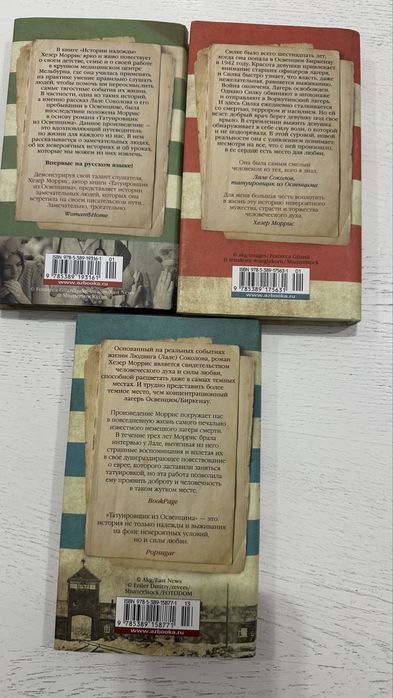 Продам комплект из 3 книг