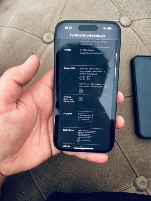 iPhone 16 Айфон 16