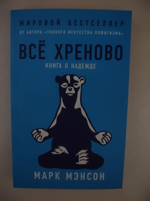 Продам книги б/у